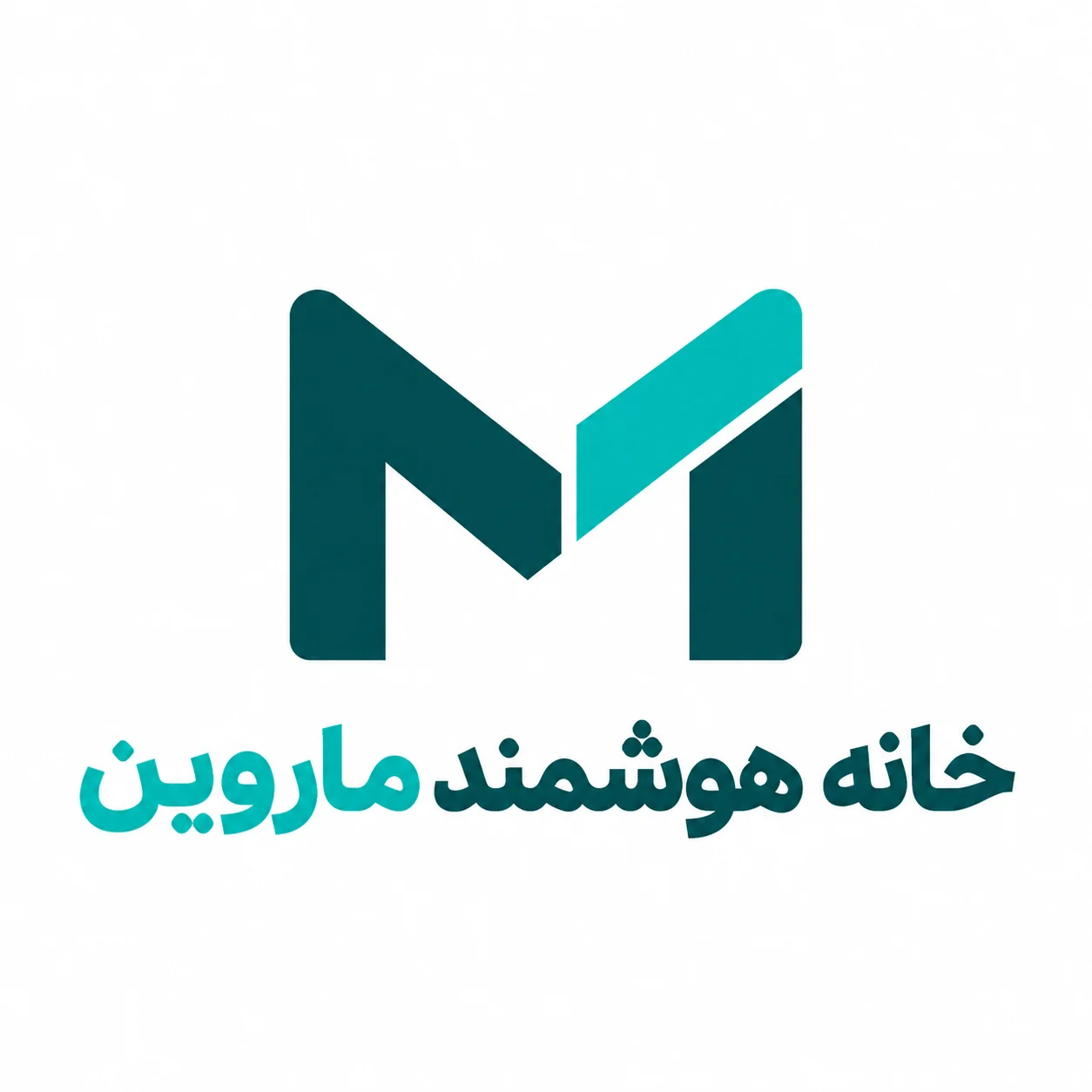 خانه هوشمند ماروین